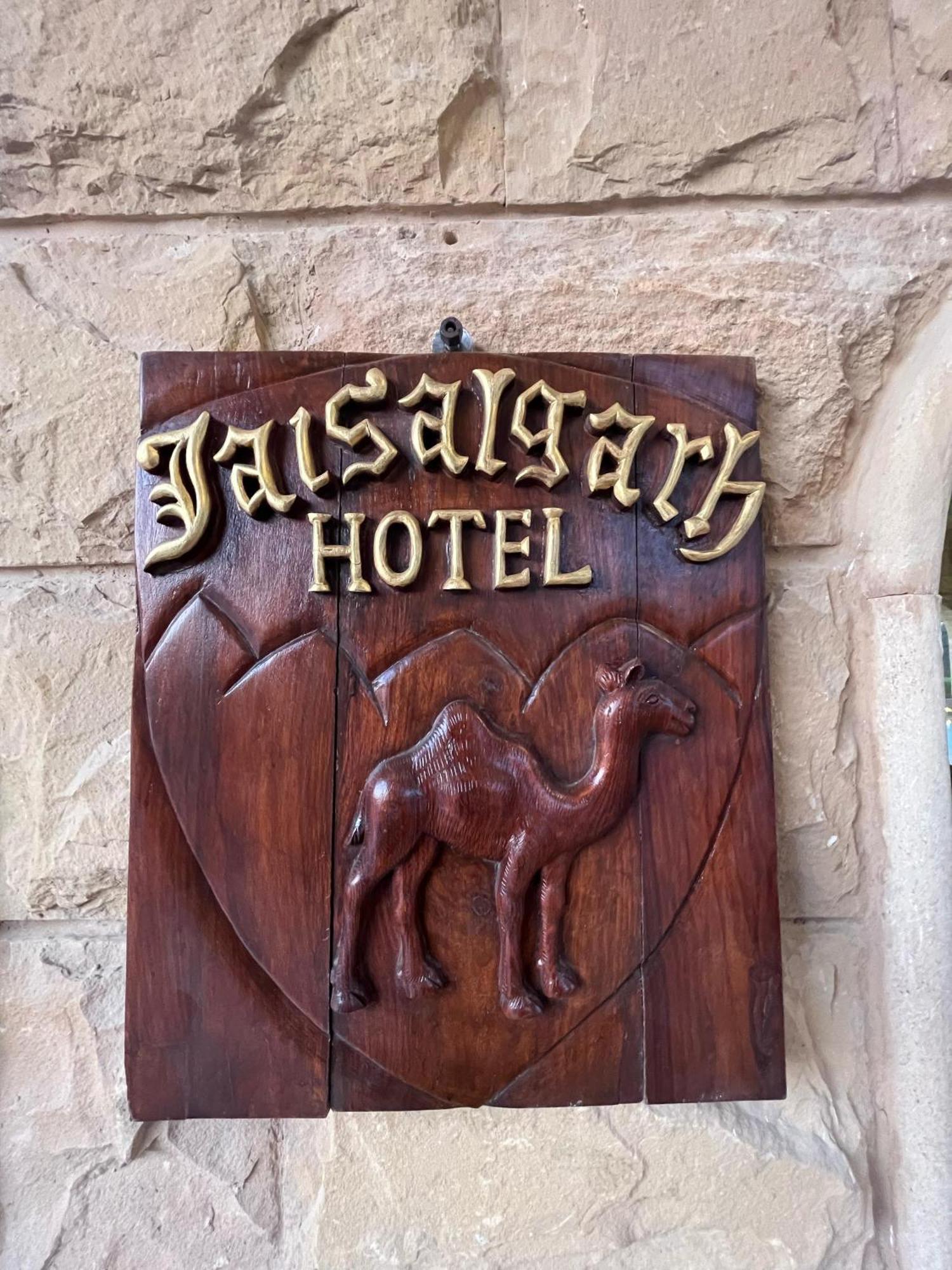 Hotel Jaisalgarh Jaisalmer Eksteriør bilde